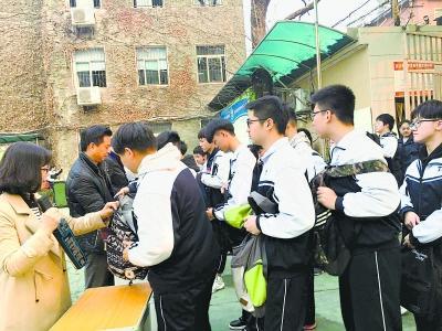 學校設(shè)安檢門排除手機引發(fā)家長爭議